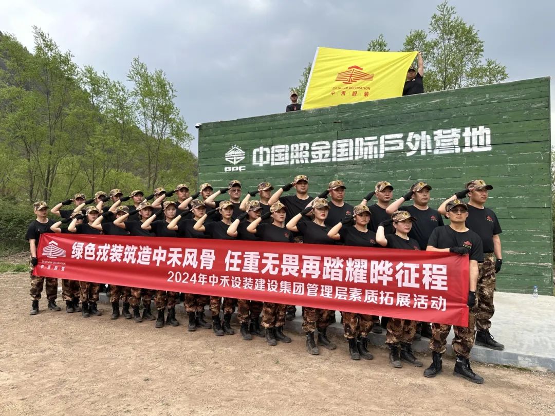 1714012086630409.jpg 微信图片_20240425102217.jpg