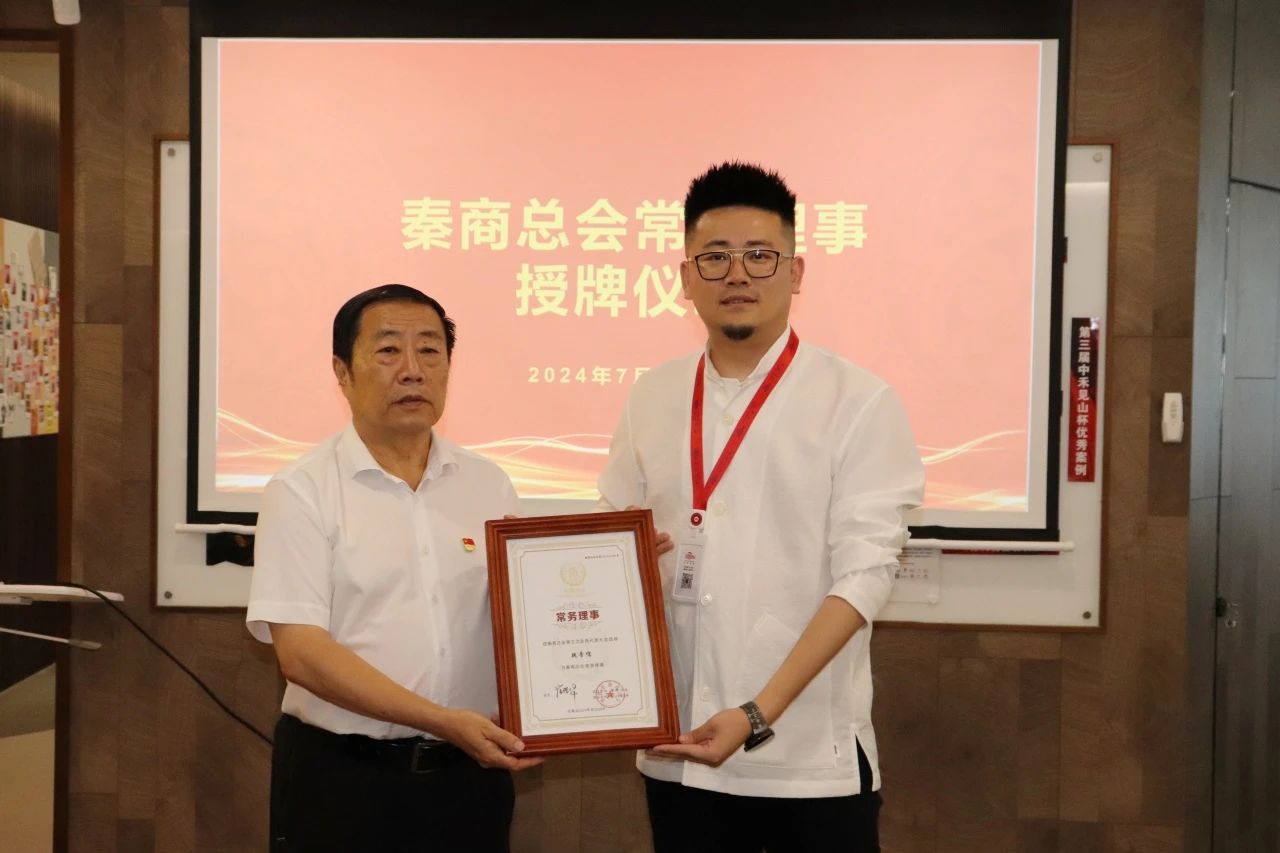 1721879714839021.jpg 微信图片_20240725115233.jpg